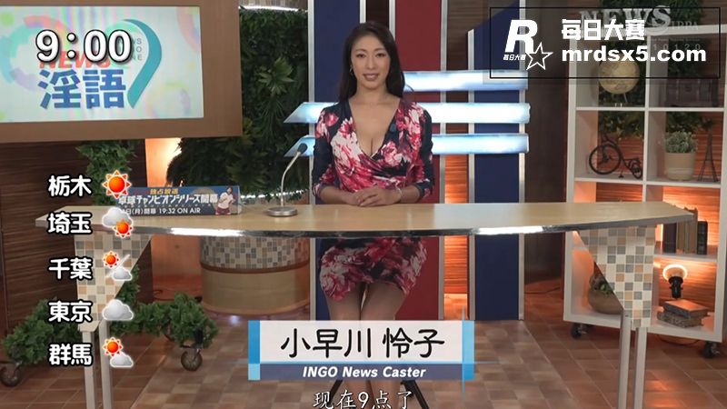 日本极品少妇 小早川相关图片1