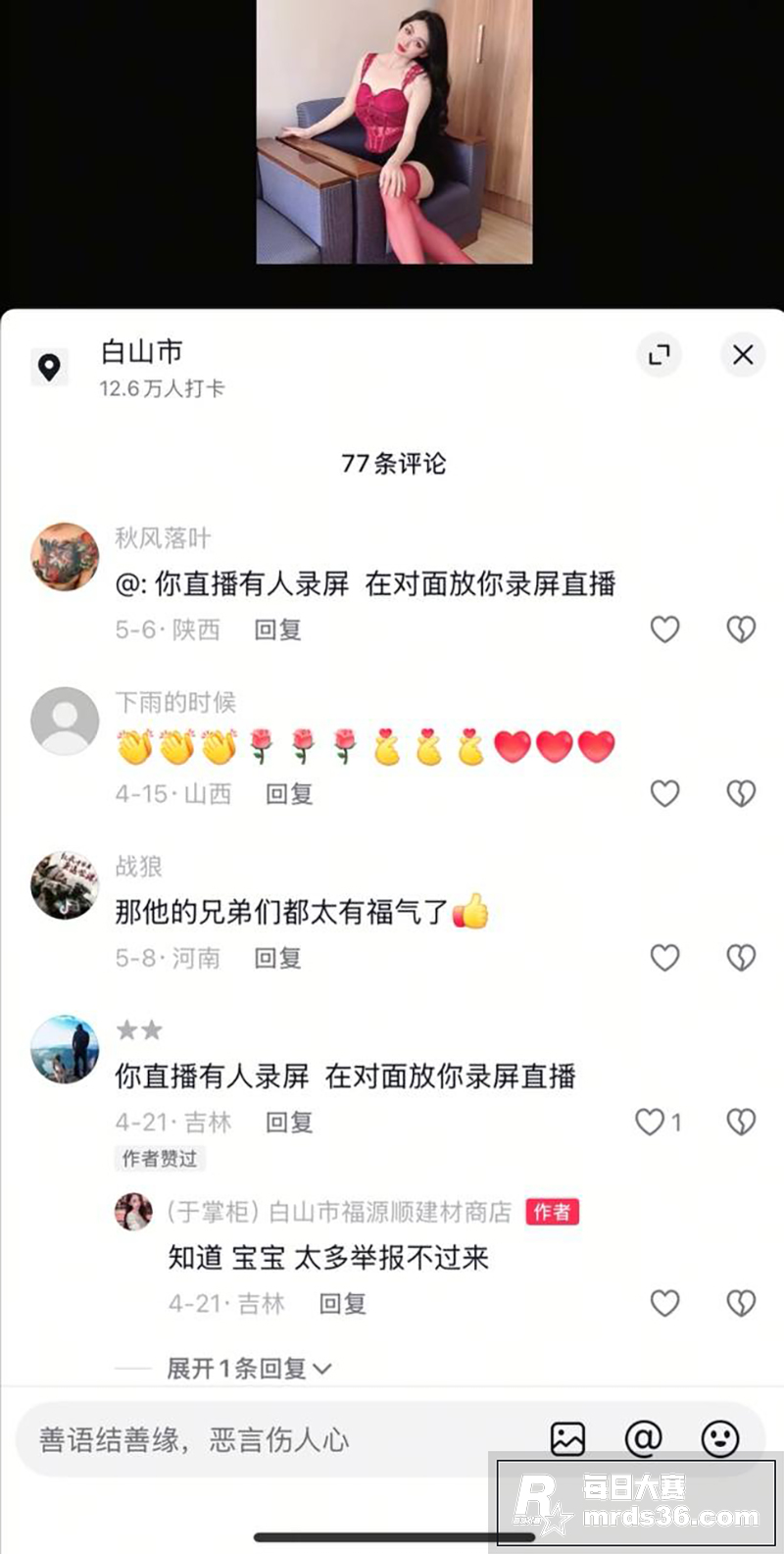 抖音风骚御姐网红 于相关图片5