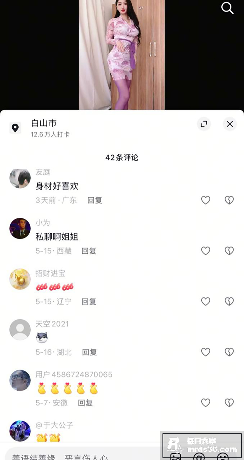 抖音风骚御姐网红 于相关图片6