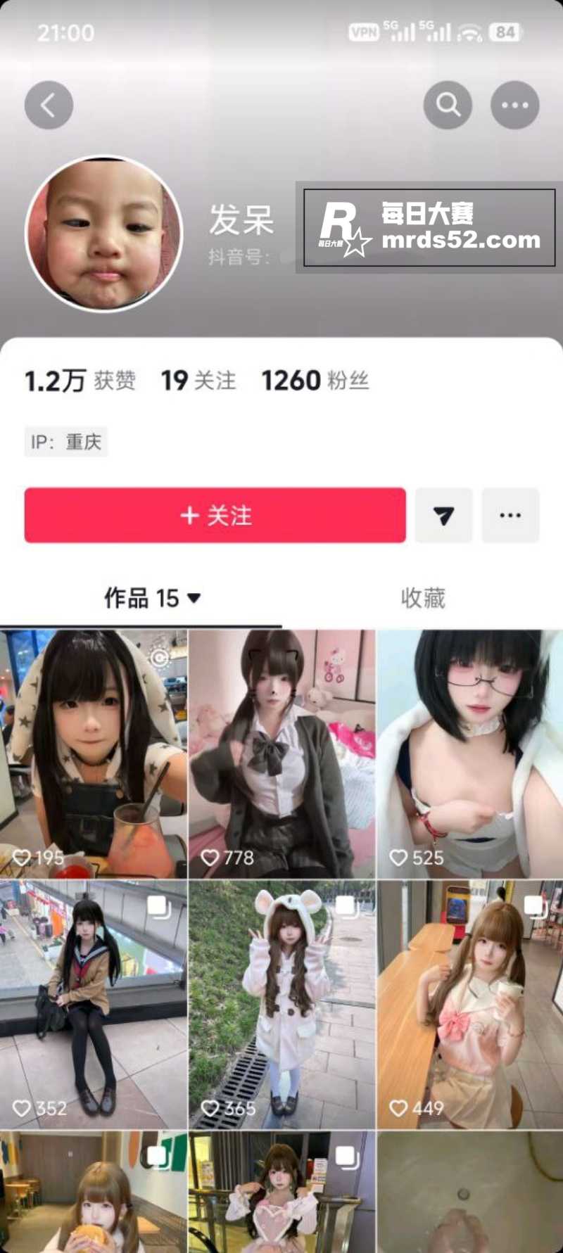 极品萝莉网红 发呆 相关图片2