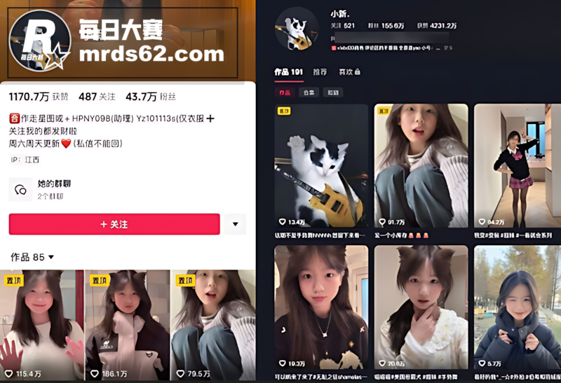 抖音百万粉丝甜系少女相关图片1