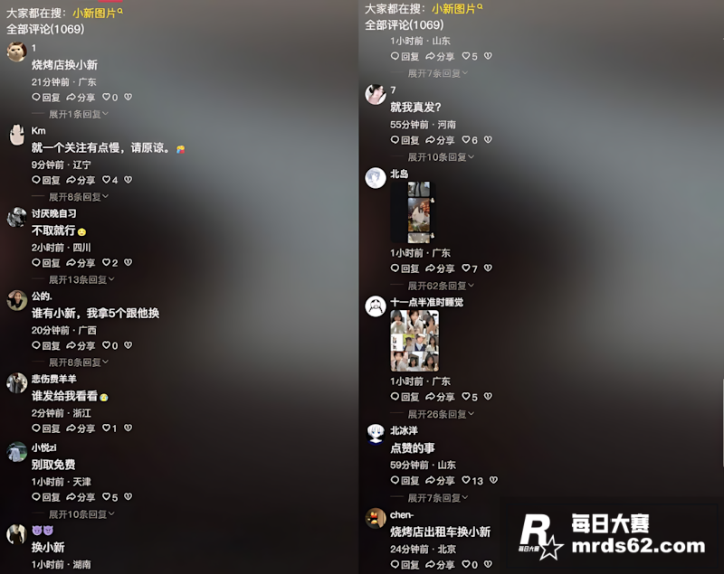 抖音百万粉丝甜系少女相关图片2