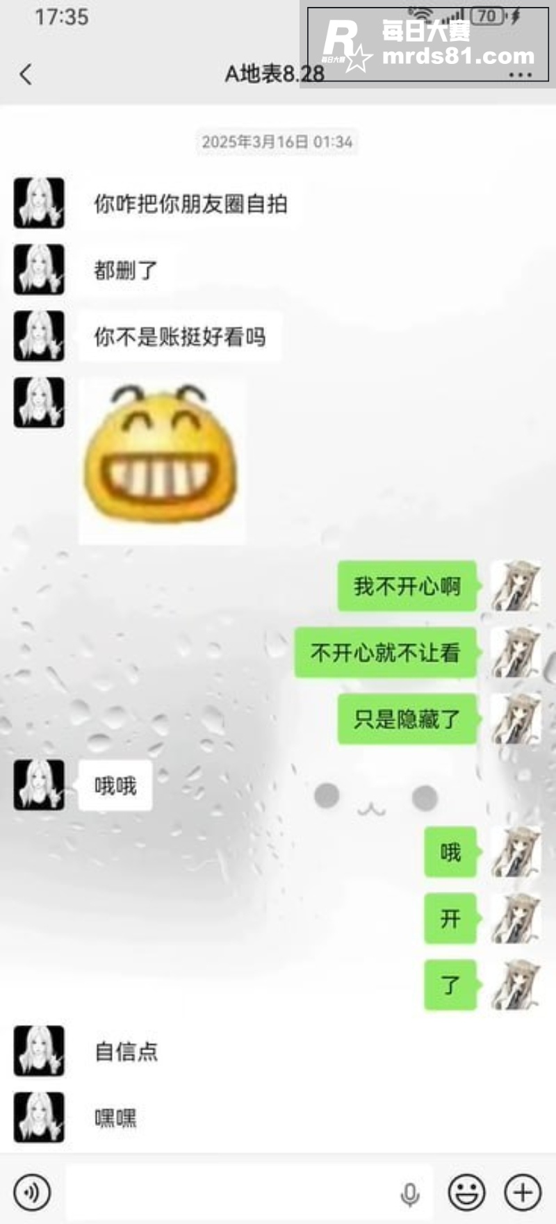 重庆抖音网红 地表最相关图片6