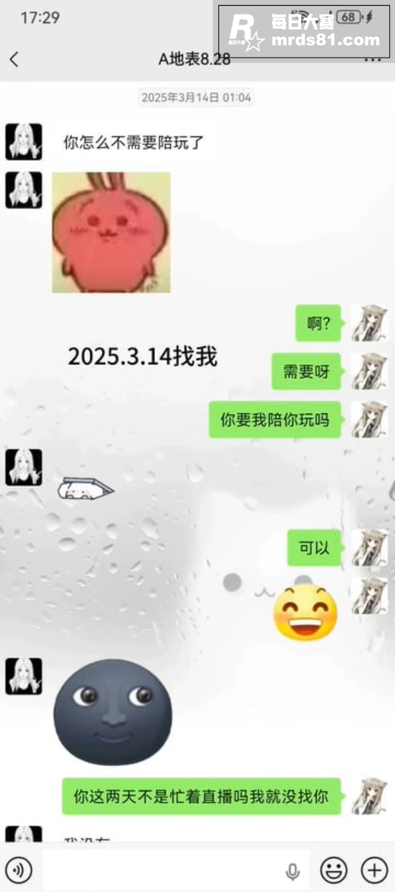 重庆抖音网红 地表最相关图片7