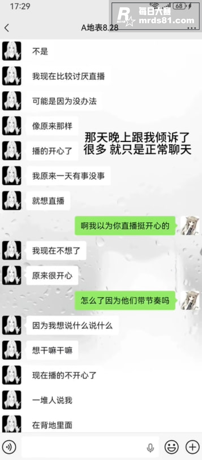 重庆抖音网红 地表最相关图片8