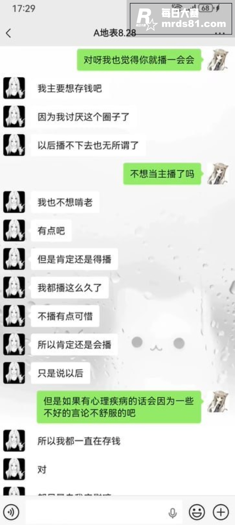 重庆抖音网红 地表最相关图片9