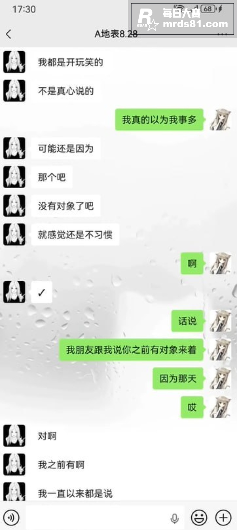 重庆抖音网红 地表最相关图片10