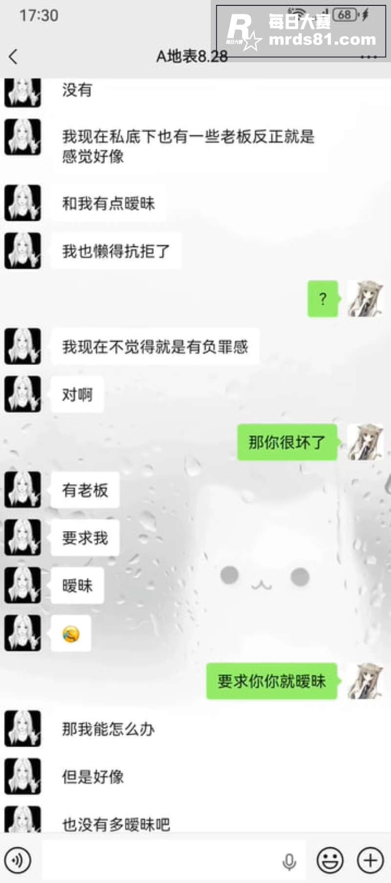 重庆抖音网红 地表最相关图片11
