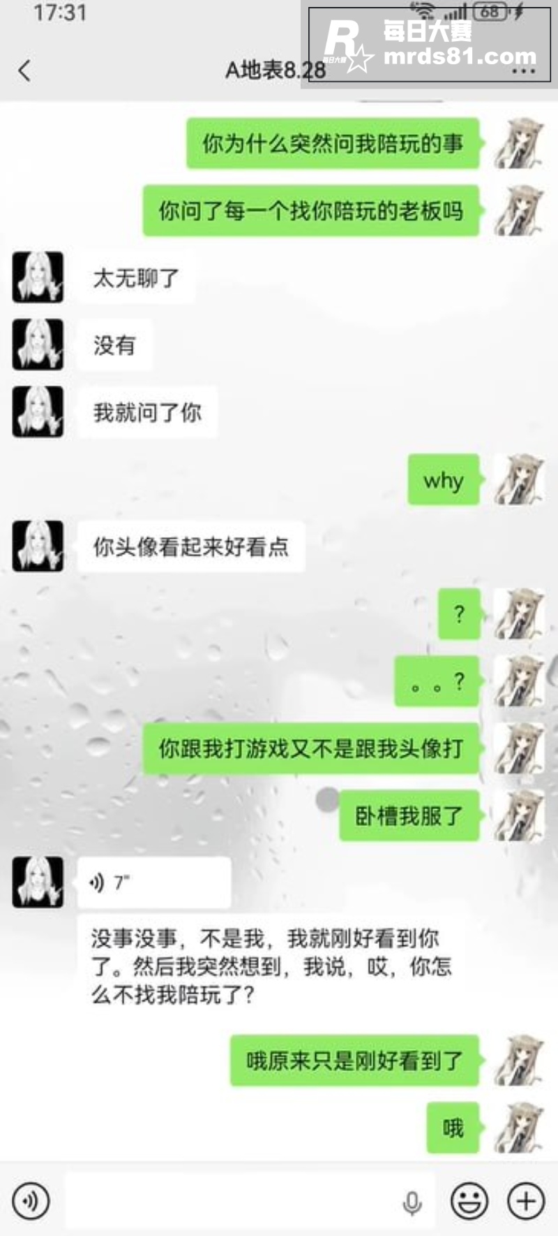 重庆抖音网红 地表最相关图片12