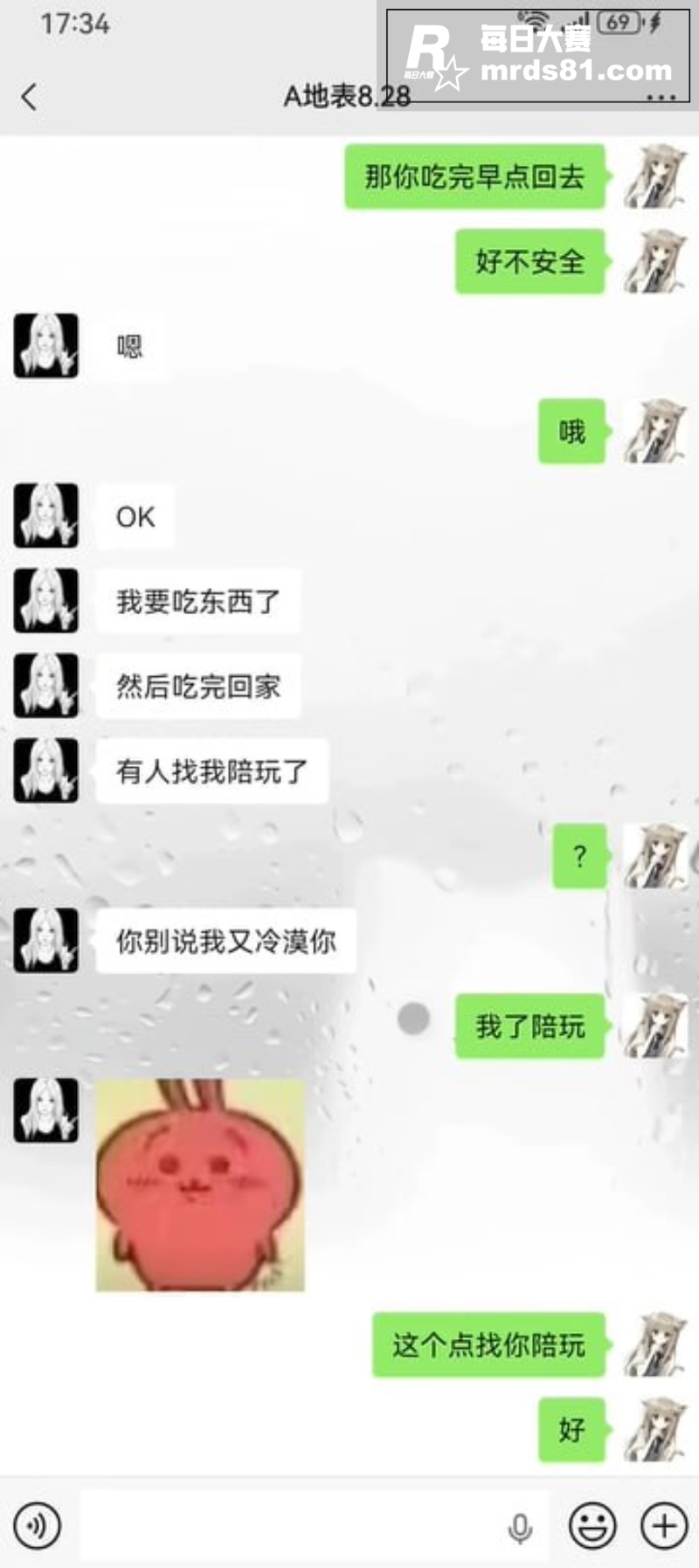 重庆抖音网红 地表最相关图片13