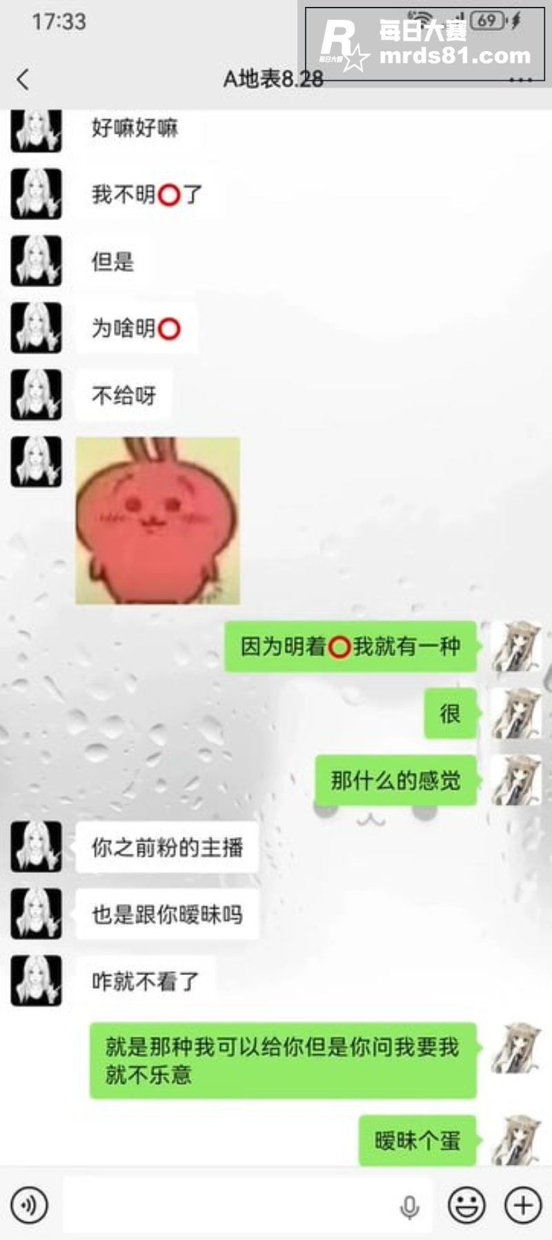 重庆抖音网红 地表最相关图片14