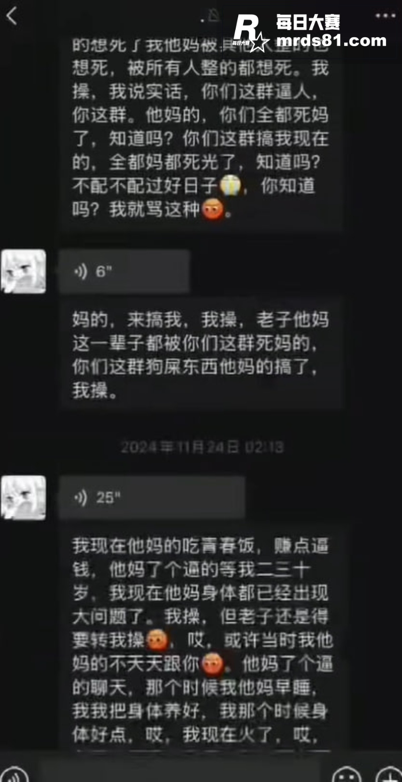 重庆抖音网红 地表最相关图片16
