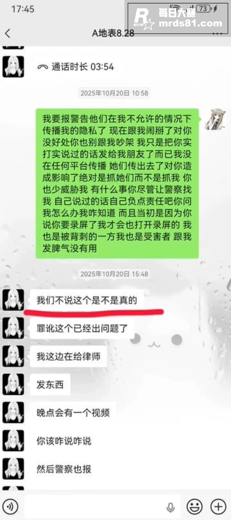 重庆抖音网红 地表最相关图片17
