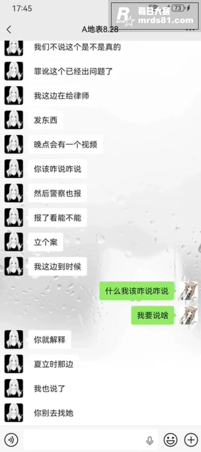 重庆抖音网红 地表最相关图片18