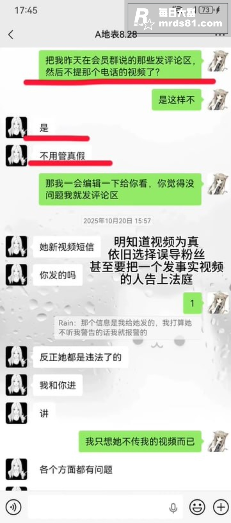 重庆抖音网红 地表最相关图片19