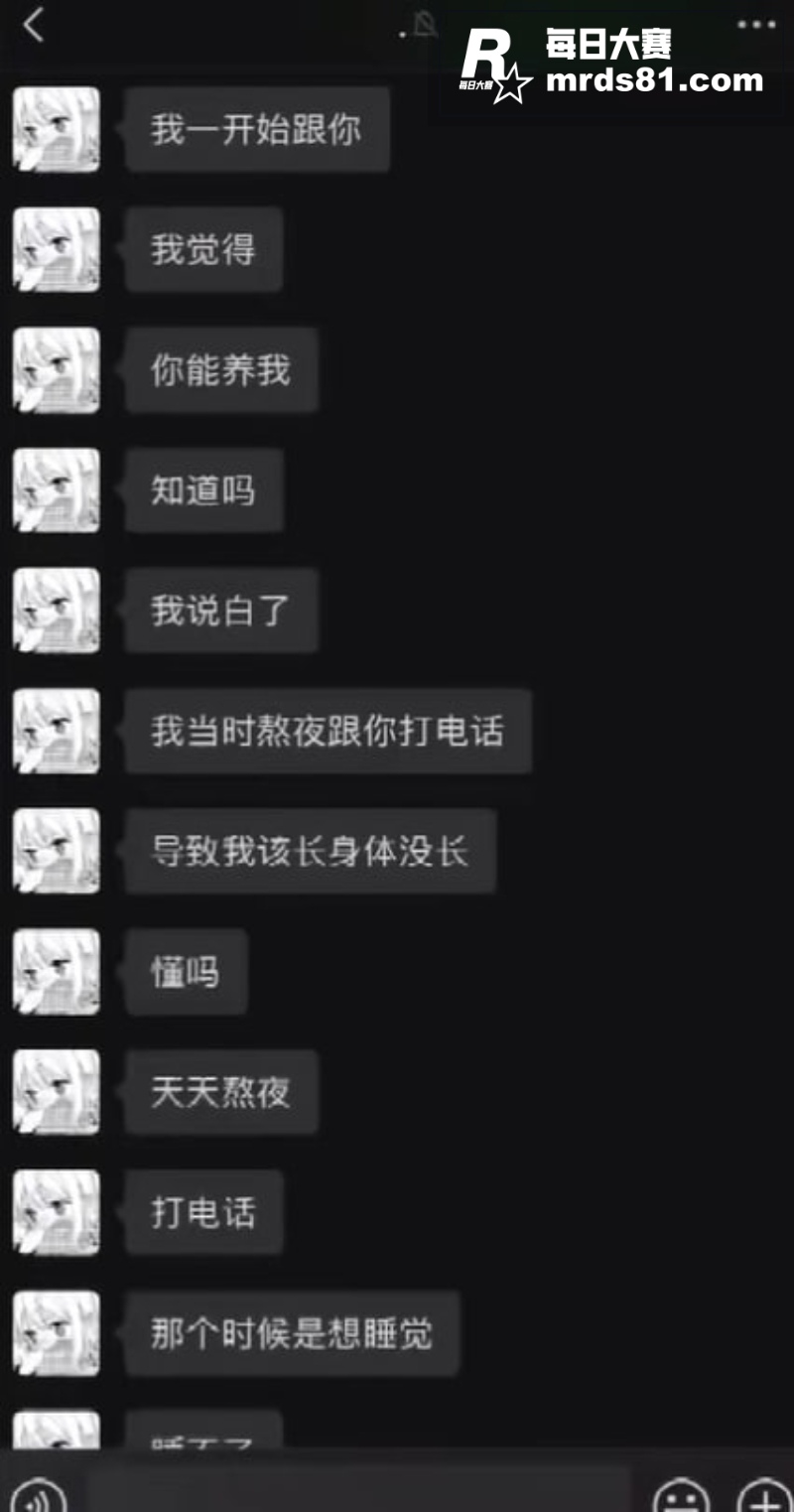 重庆抖音网红 地表最相关图片20
