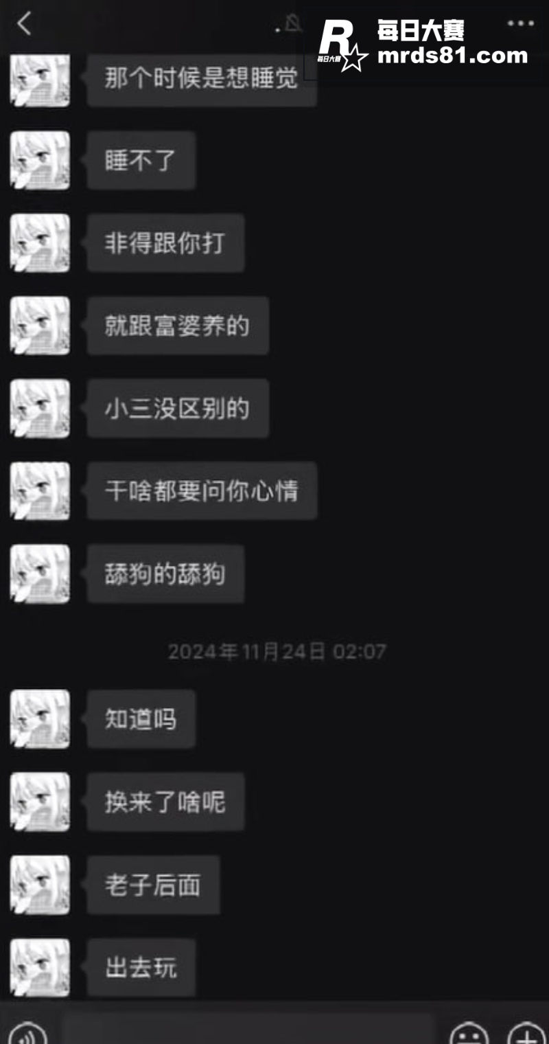重庆抖音网红 地表最相关图片21