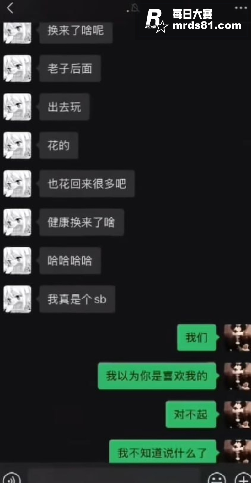 重庆抖音网红 地表最相关图片22