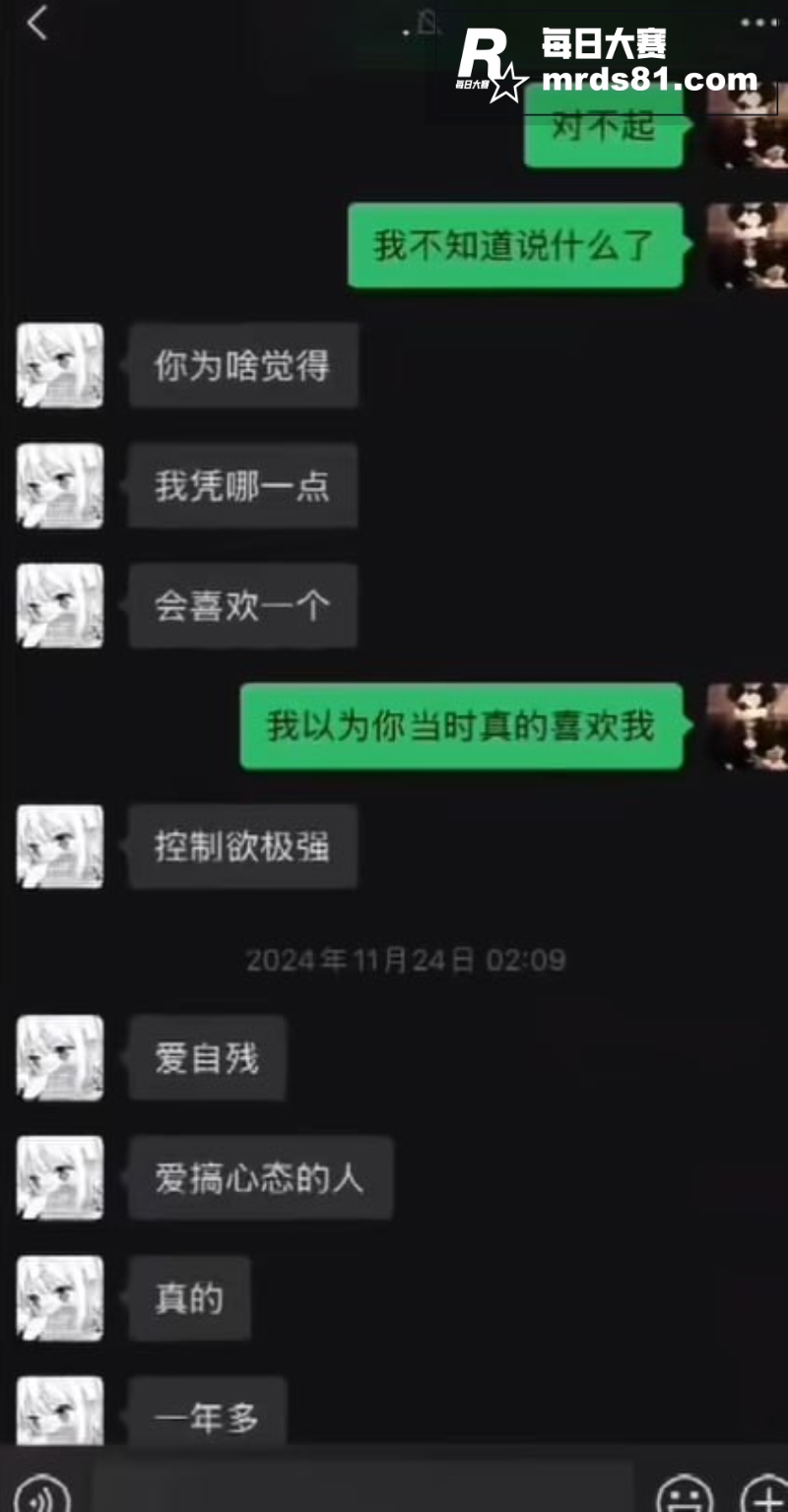 重庆抖音网红 地表最相关图片23
