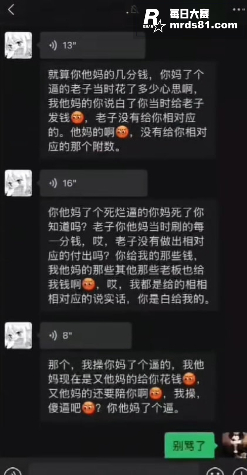 重庆抖音网红 地表最相关图片25