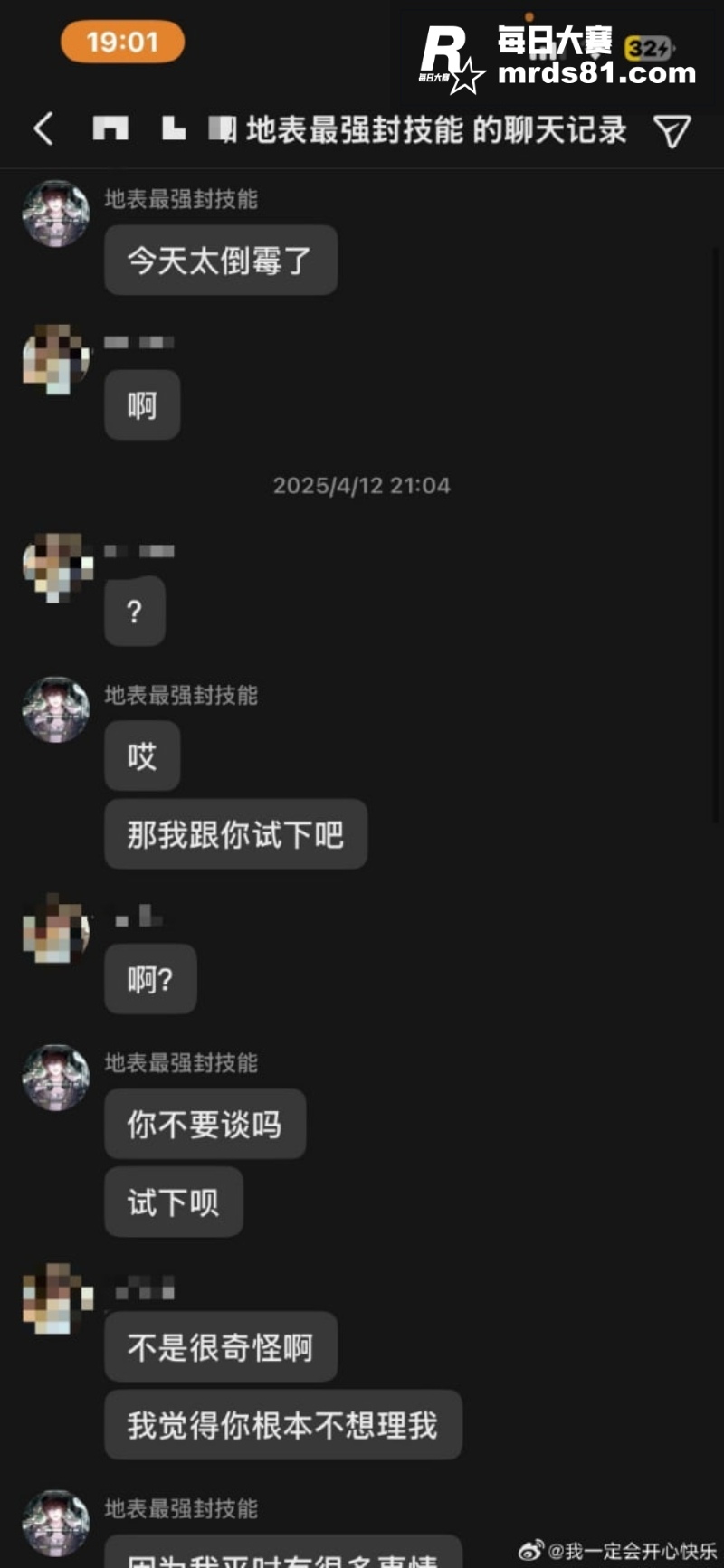 重庆抖音网红 地表最相关图片26
