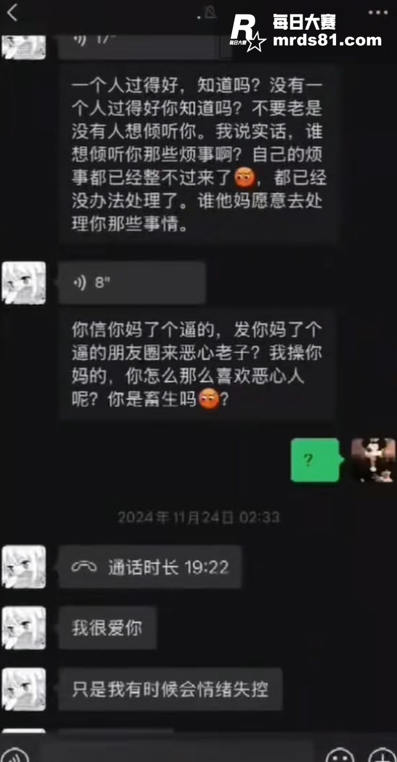 重庆抖音网红 地表最相关图片27