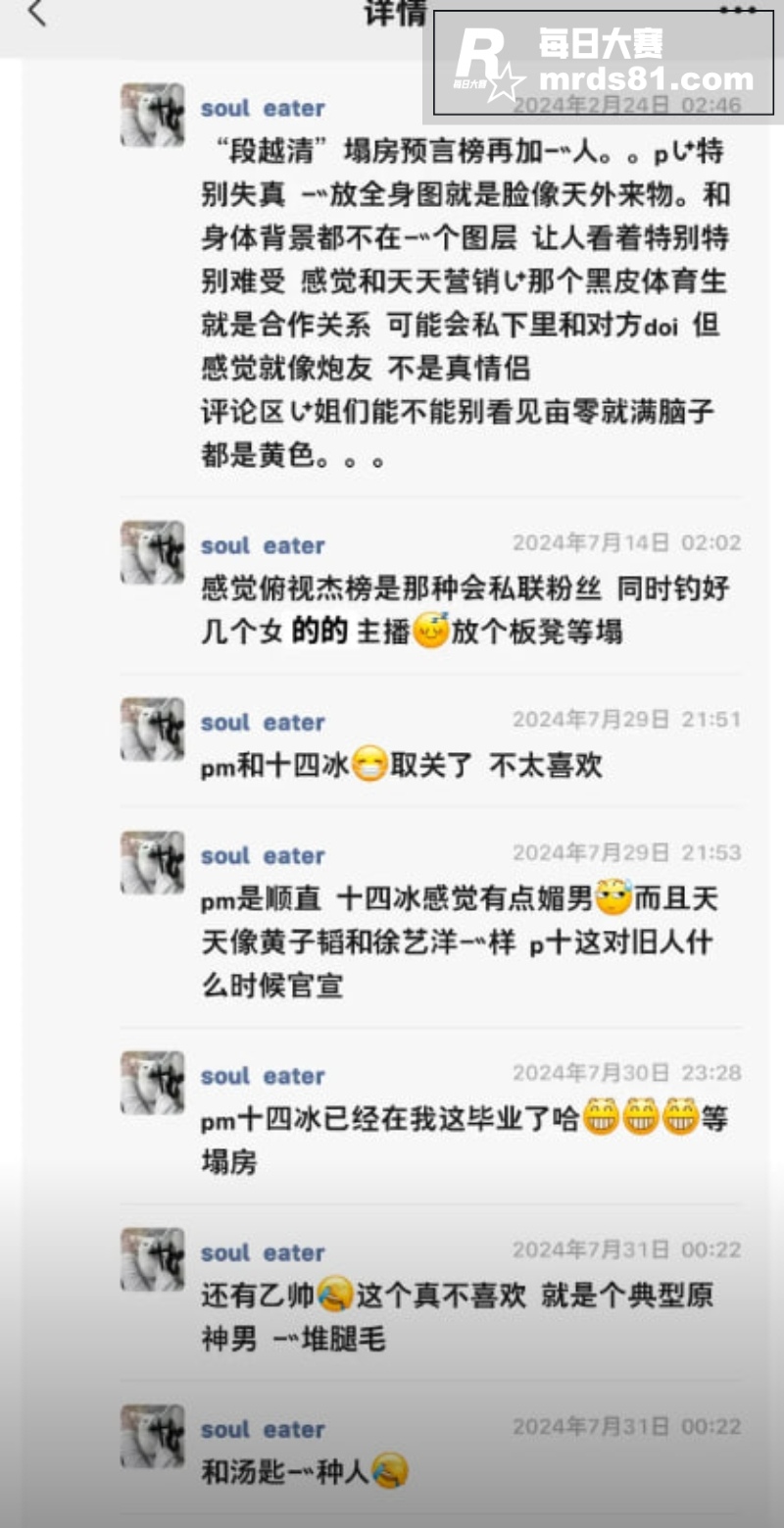 重庆抖音网红 地表最相关图片28