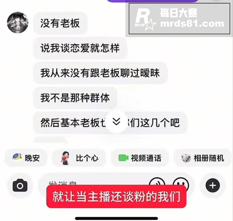 重庆抖音网红 地表最相关图片29