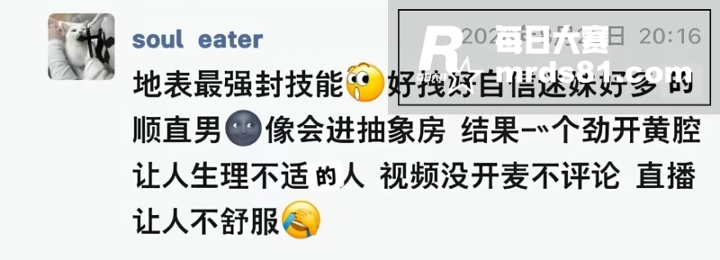 重庆抖音网红 地表最相关图片30