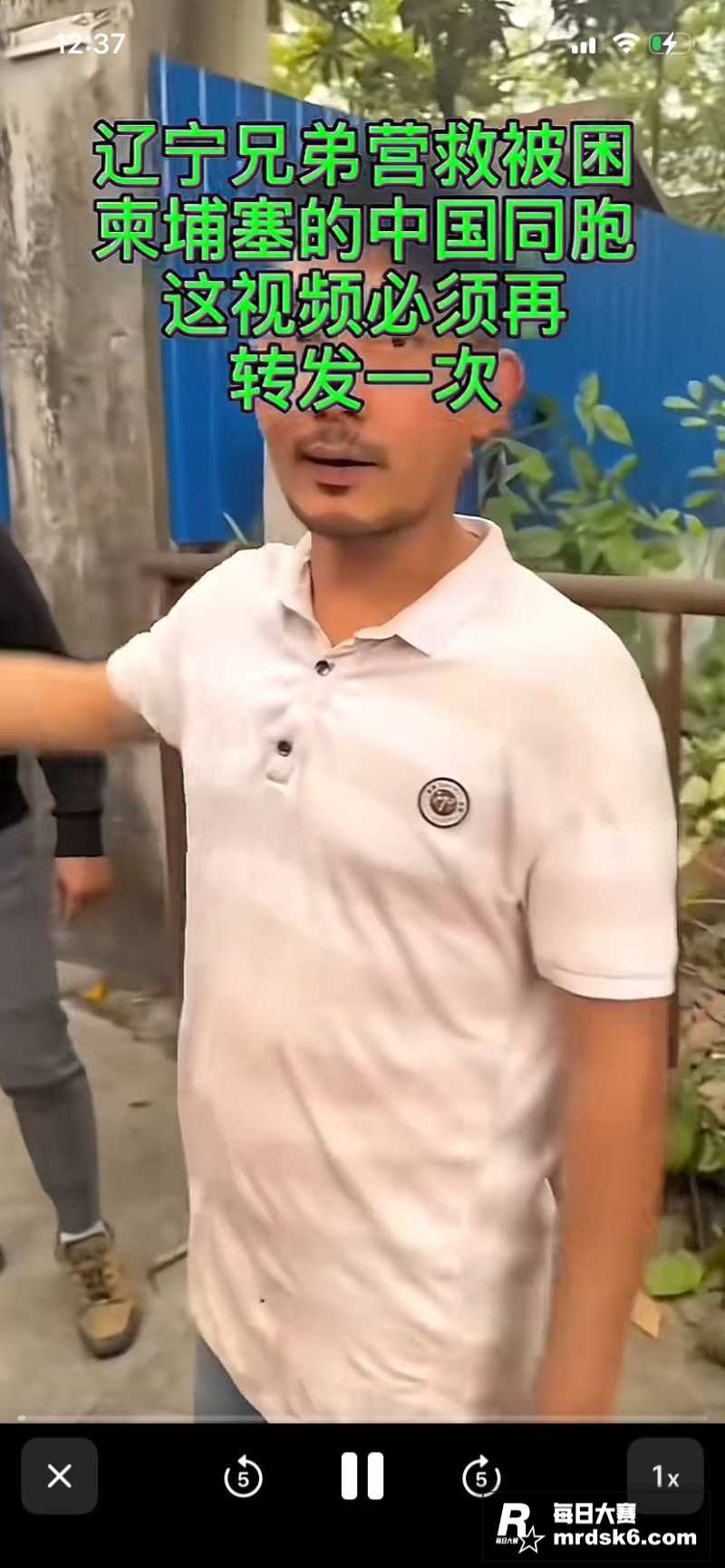 东北最牛打拐博主 东相关图片10