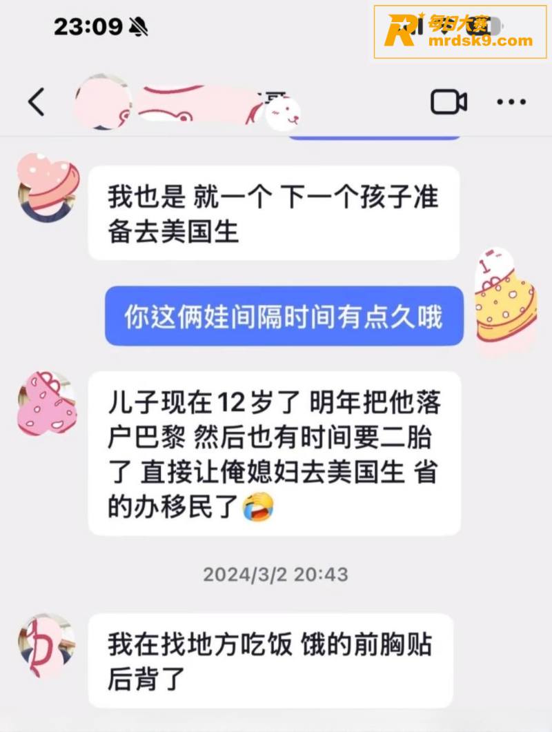 抖音六百万粉丝网红 相关图片30