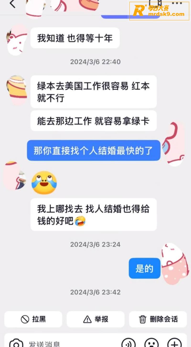 抖音六百万粉丝网红 相关图片31