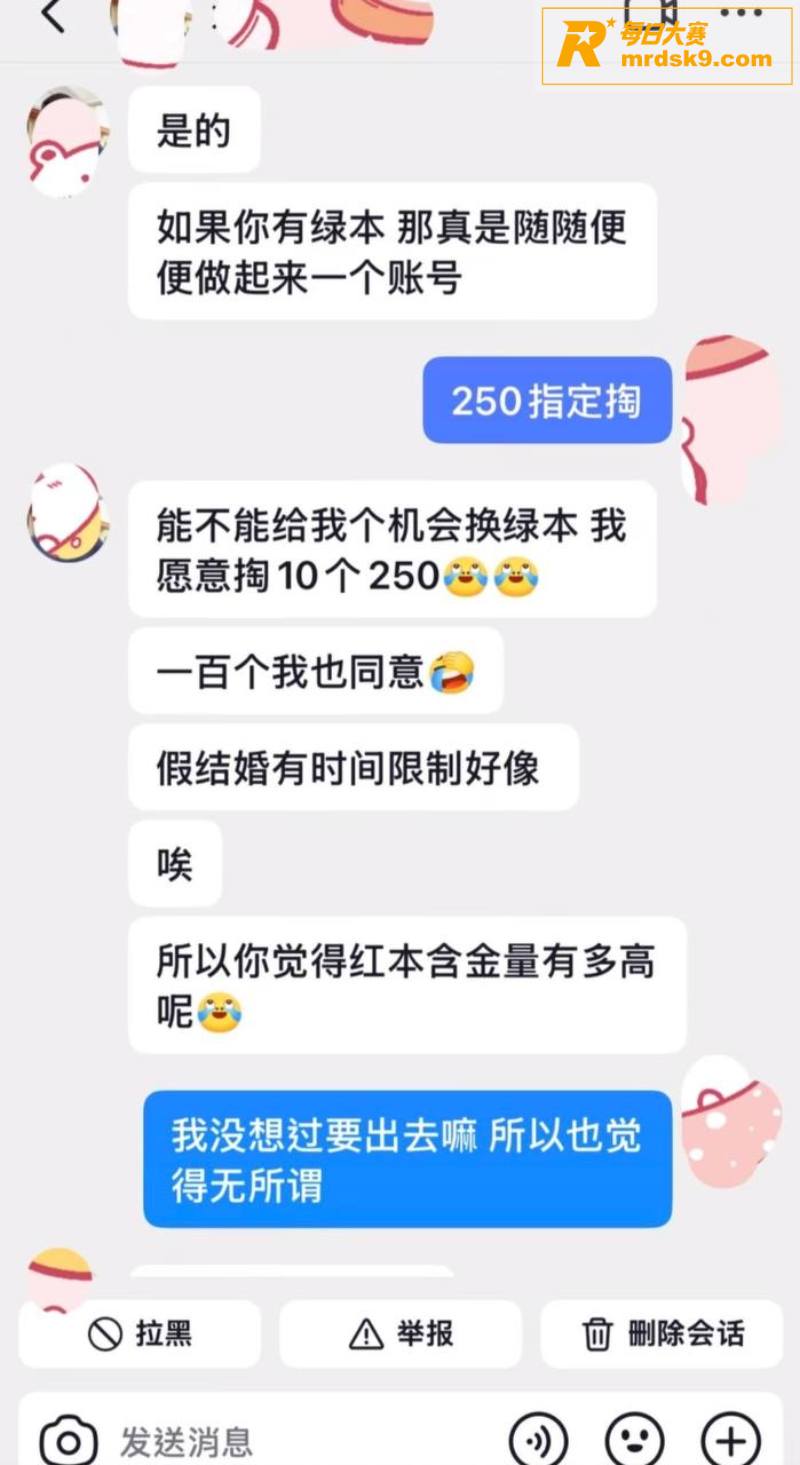 抖音六百万粉丝网红 相关图片32