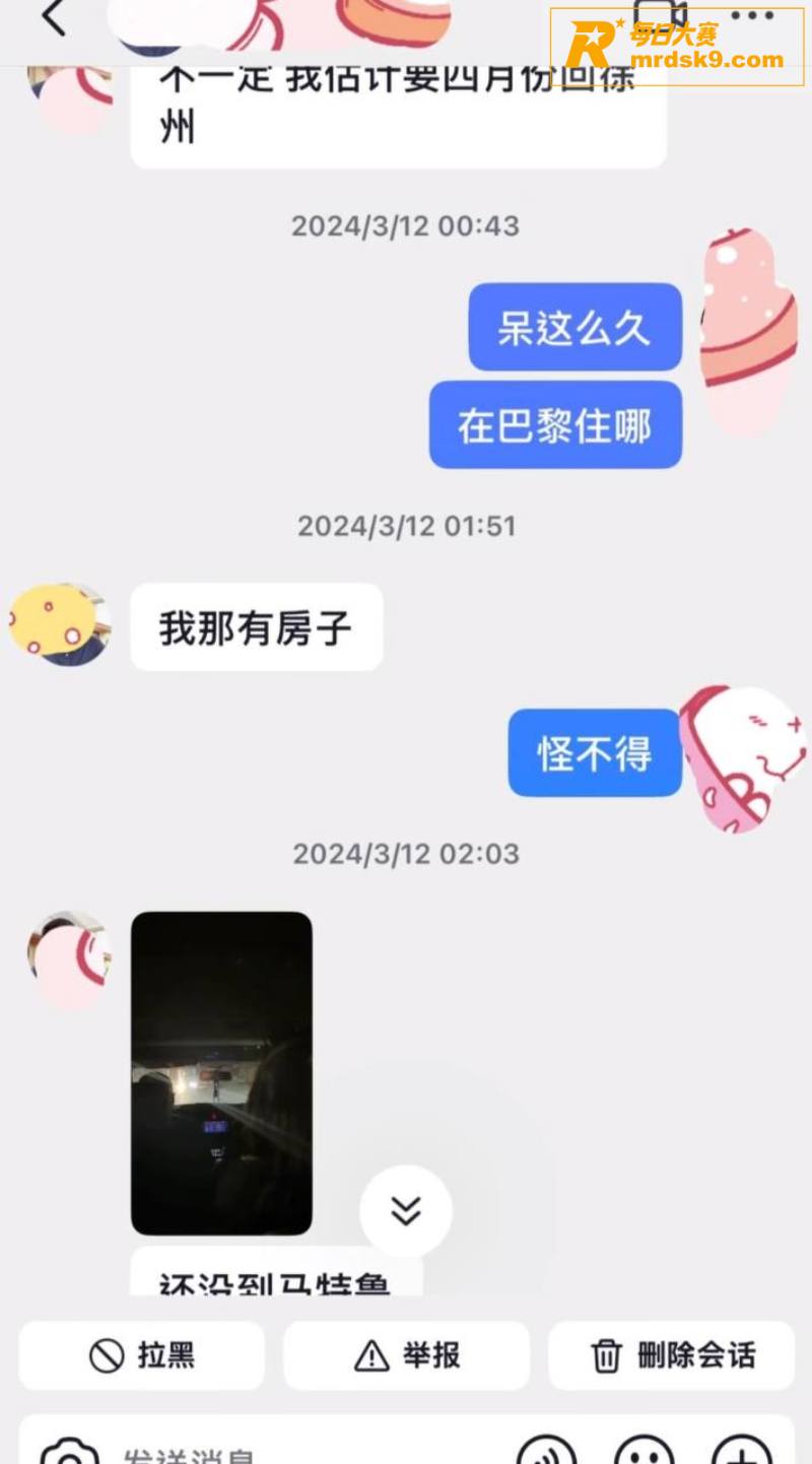 抖音六百万粉丝网红 相关图片34