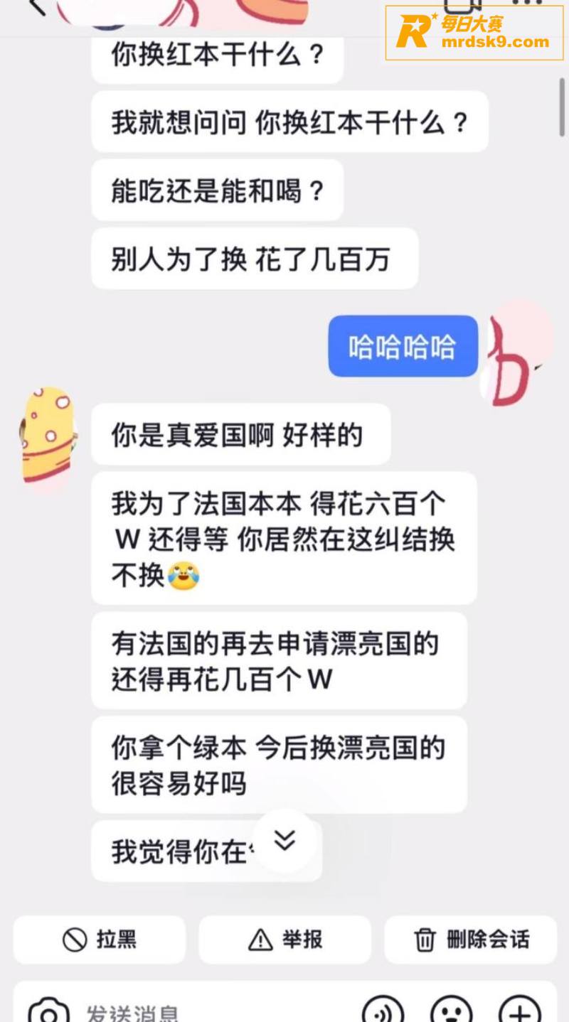 抖音六百万粉丝网红 相关图片35