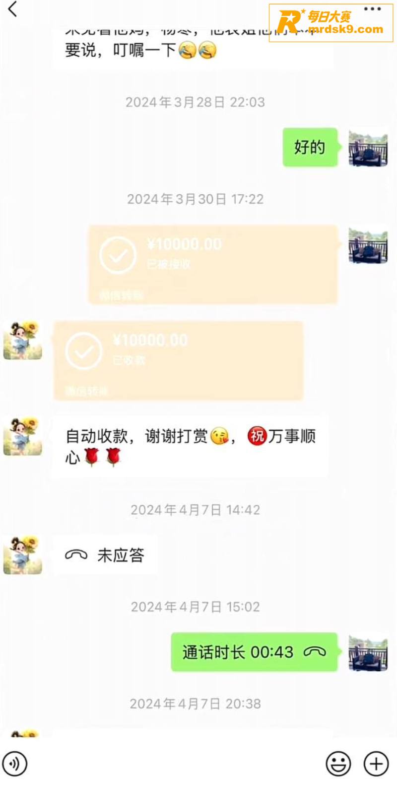 抖音六百万粉丝网红 相关图片36