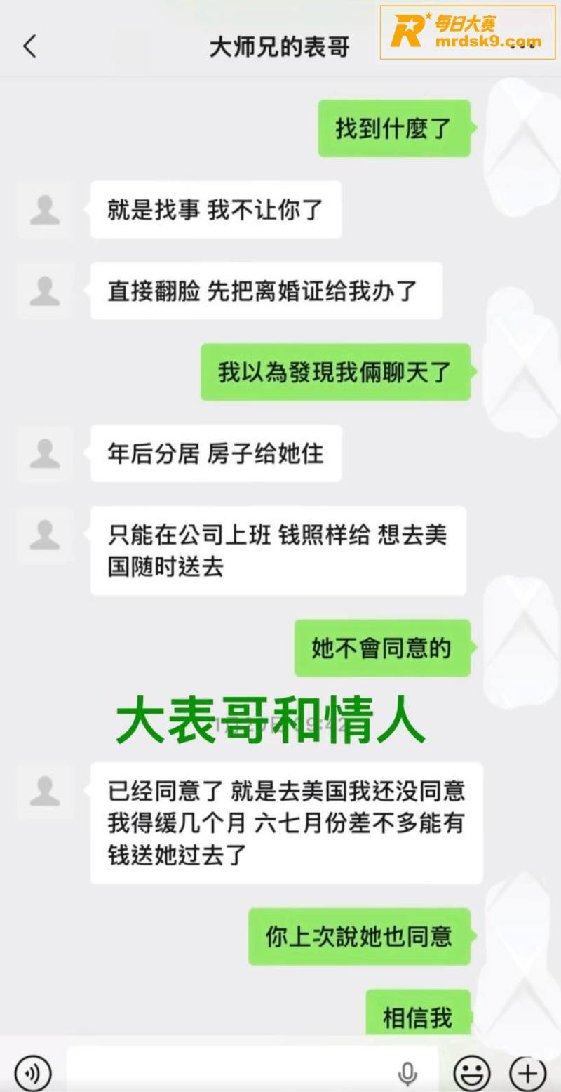 抖音六百万粉丝网红 相关图片39