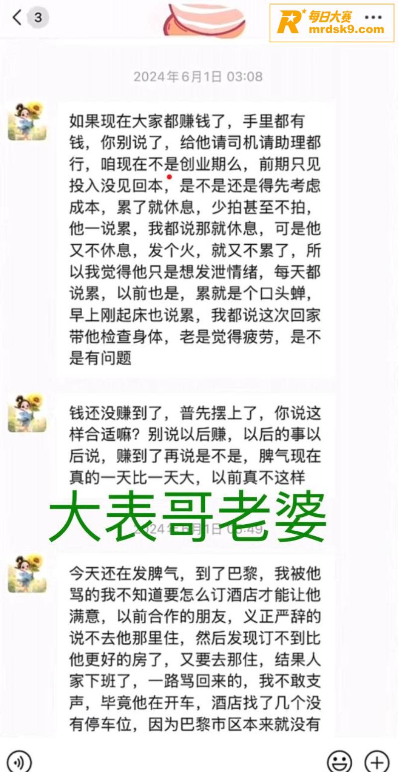 抖音六百万粉丝网红 相关图片40