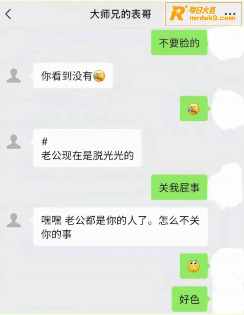 抖音六百万粉丝网红 相关图片42