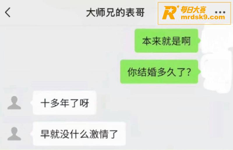 抖音六百万粉丝网红 相关图片43