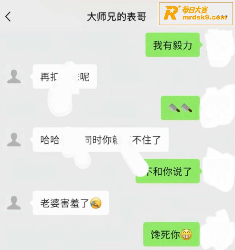 抖音六百万粉丝网红 相关图片44