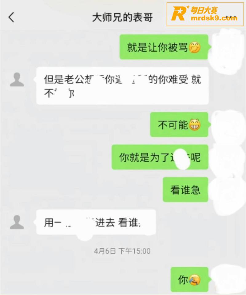 抖音六百万粉丝网红 相关图片45