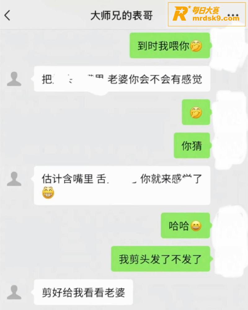 抖音六百万粉丝网红 相关图片46