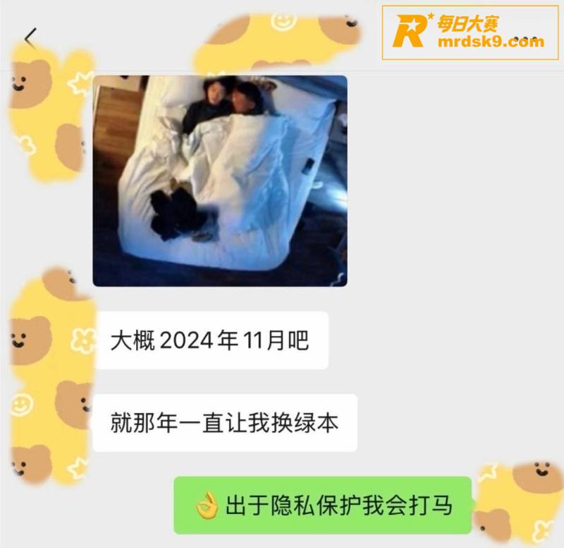 抖音六百万粉丝网红 相关图片47