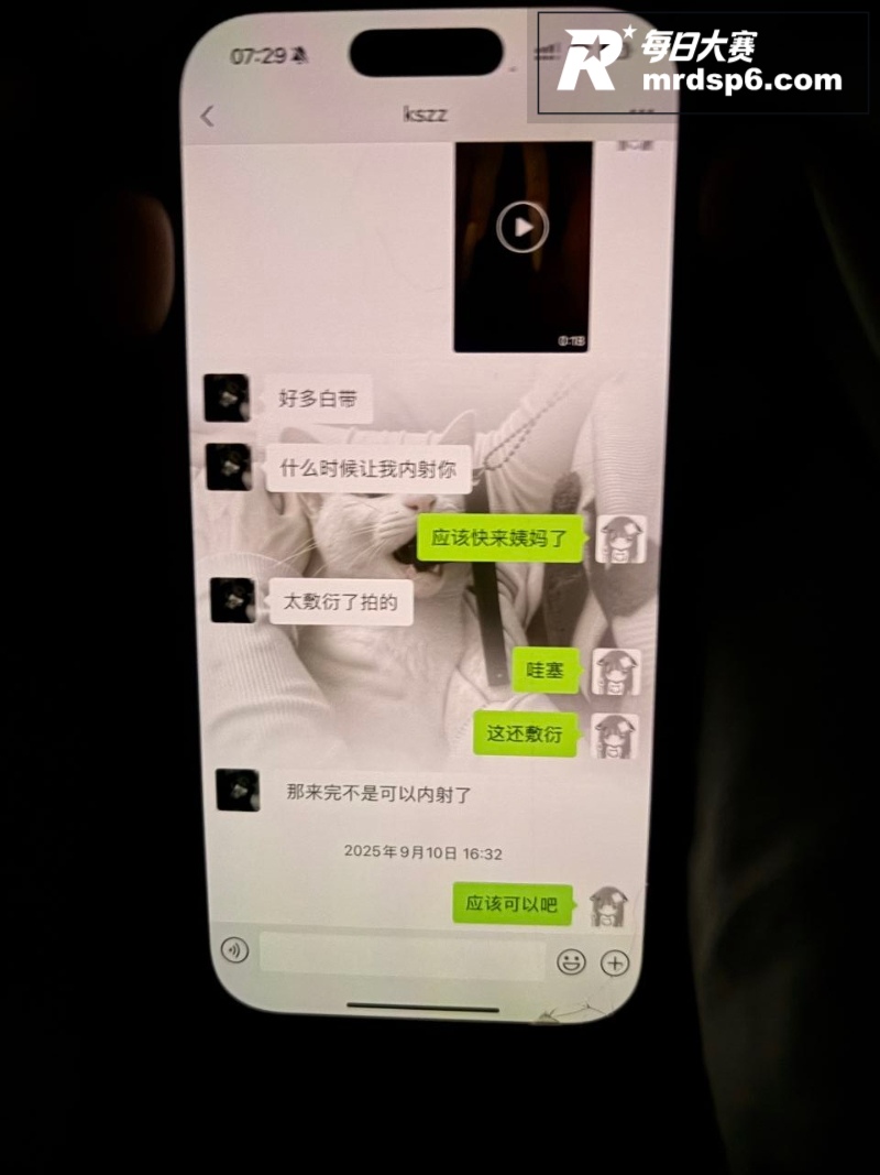 江苏极品母狗 贾湘 相关图片2