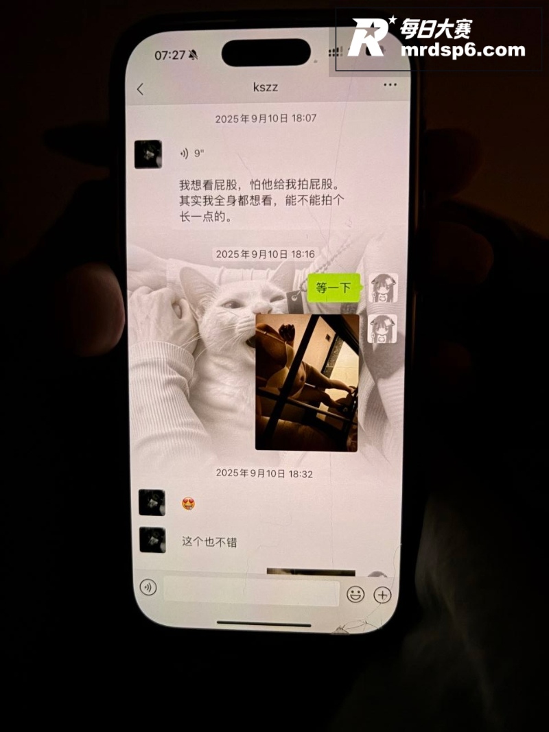 江苏极品母狗 贾湘 相关图片3