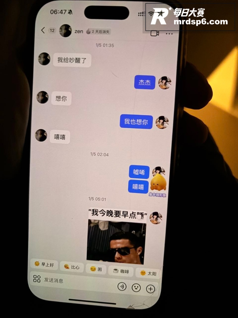 江苏极品母狗 贾湘 相关图片4