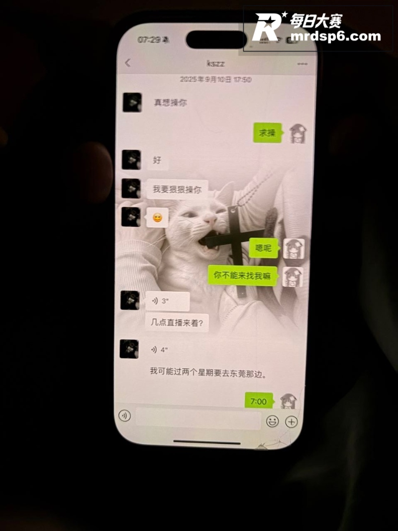 江苏极品母狗 贾湘 相关图片8