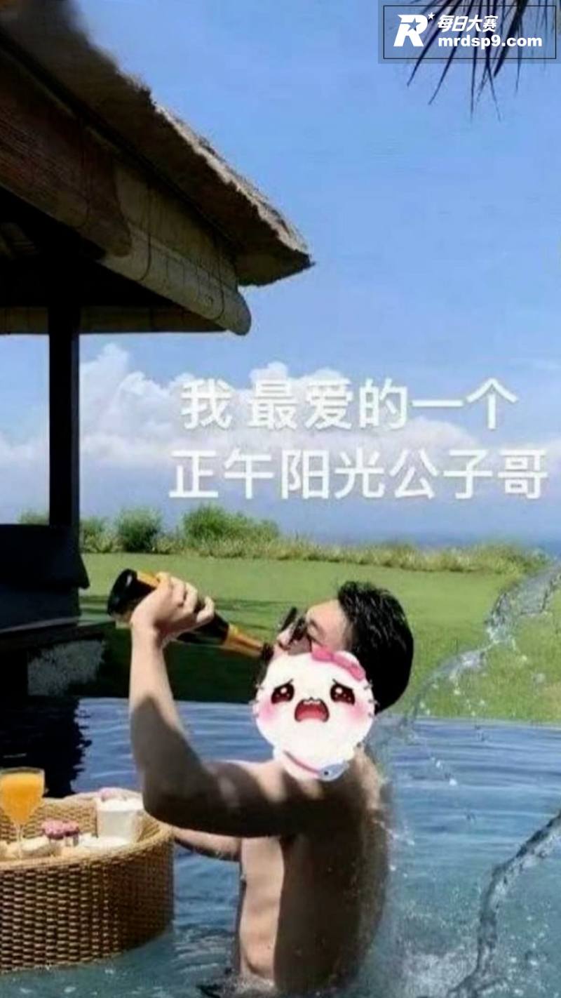 司晓迪再曝与鹿晗聊天相关图片16