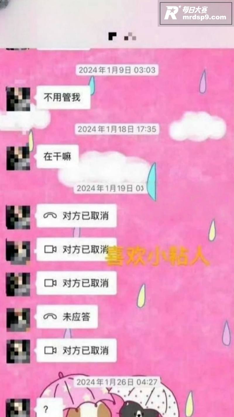 司晓迪再曝与鹿晗聊天相关图片30